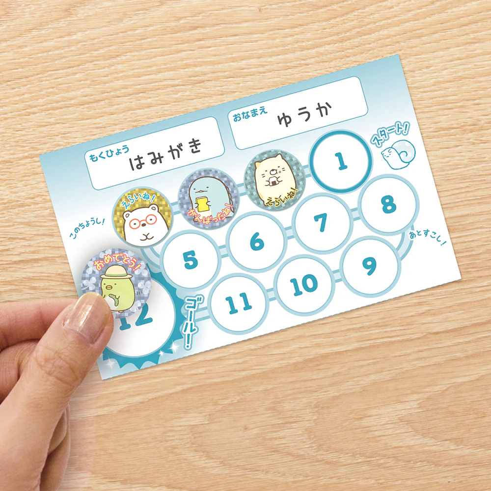 すみっコぐらし　ごほうびシールキラ - Image 3