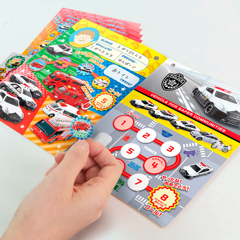 トミカ　ごほうびシール手帳セット - Image 4