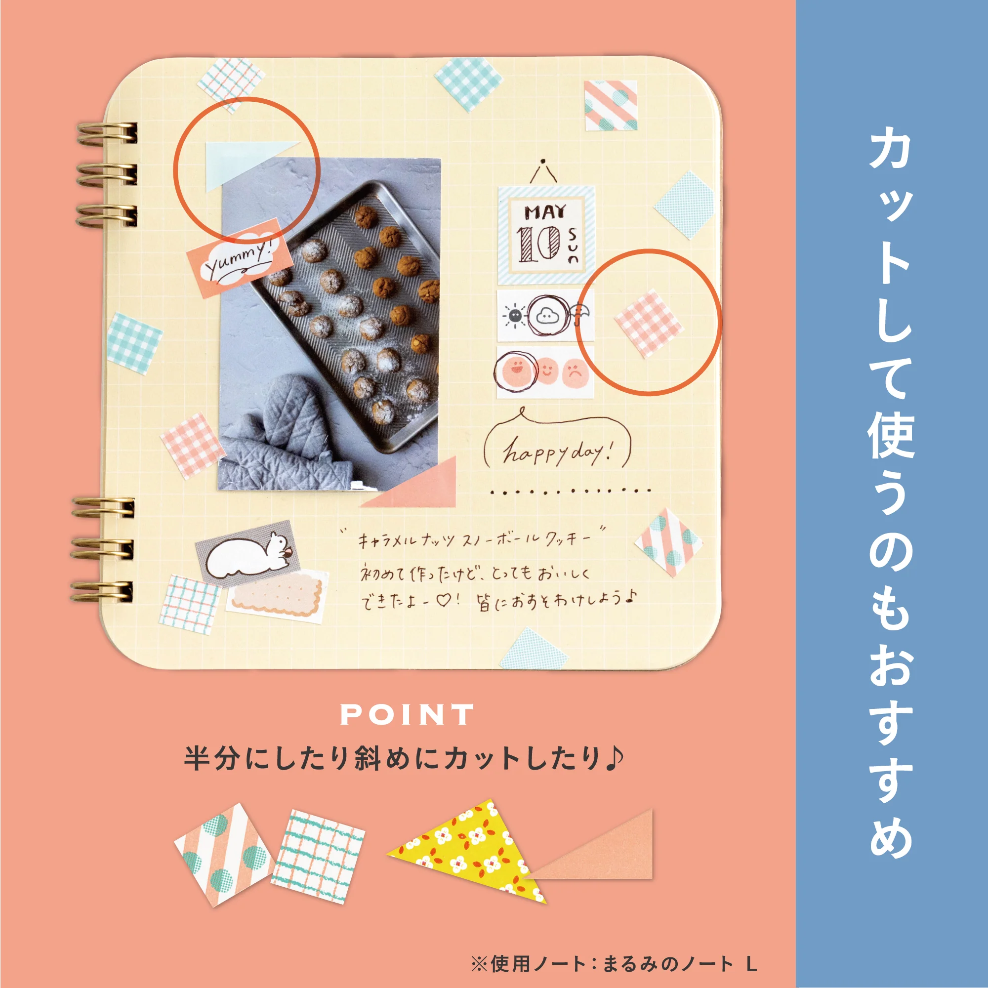 Baum deco 動物 - Image 11