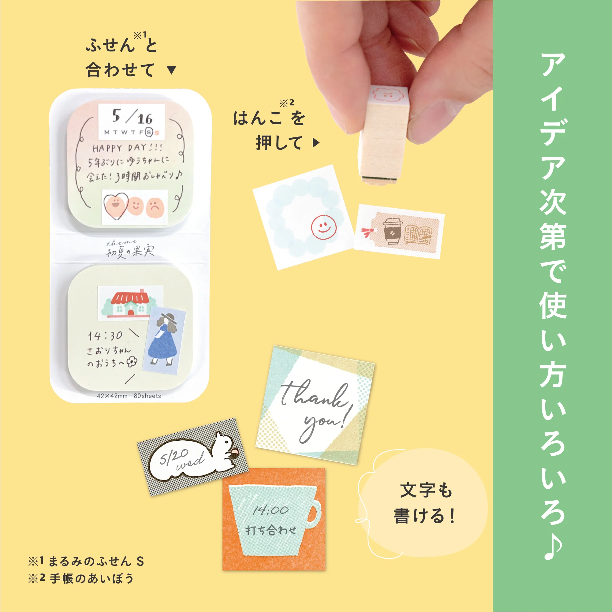 Baum deco 動物 - Image 12