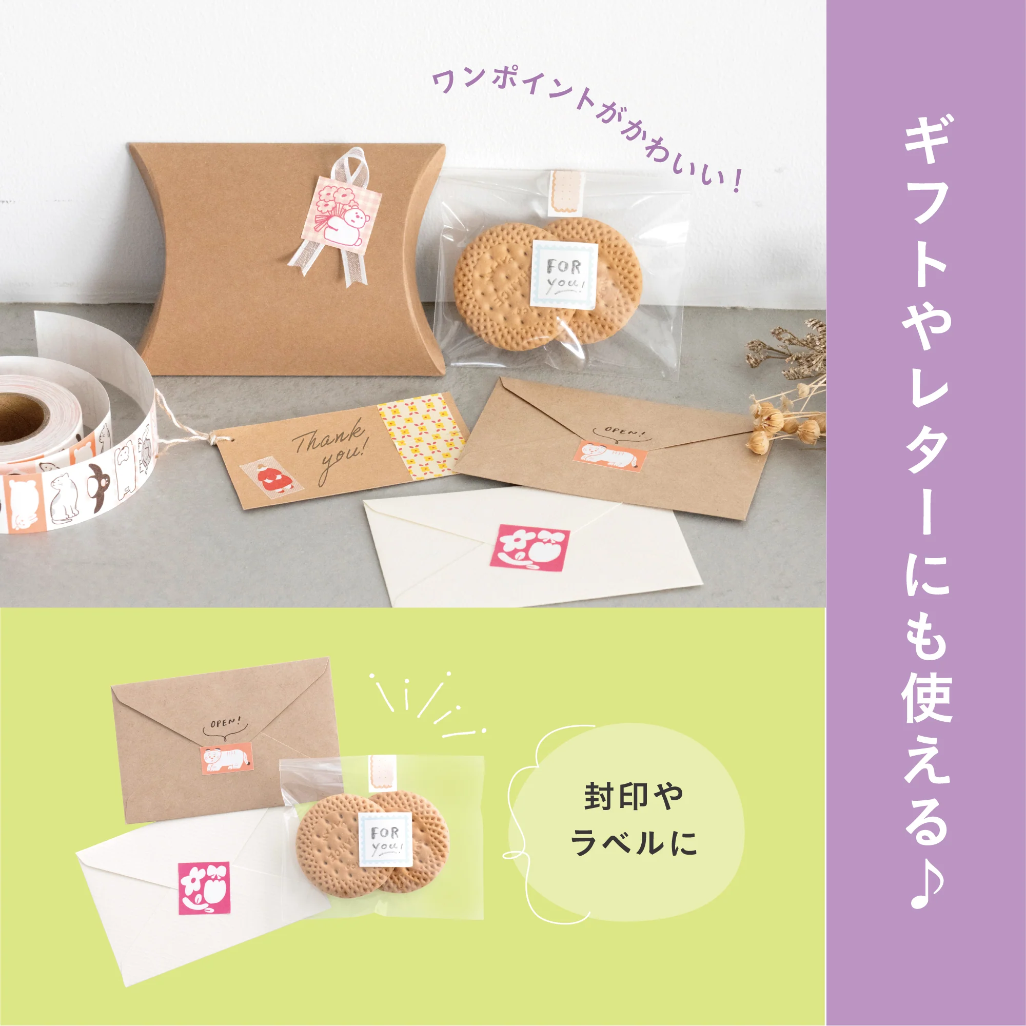 Baum deco 動物 - Image 9