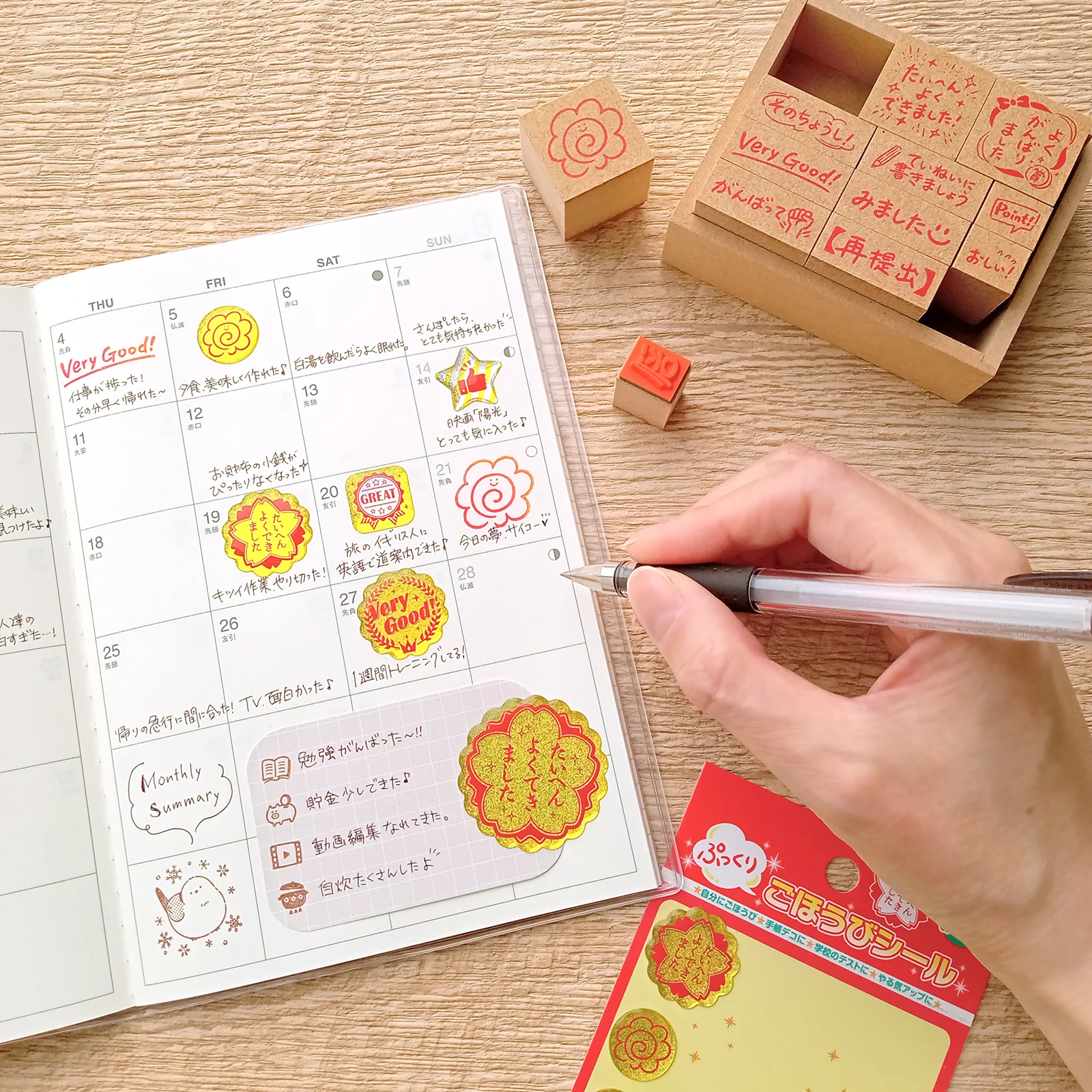 スタンダード ぷっくりごほうびシール - Image 4