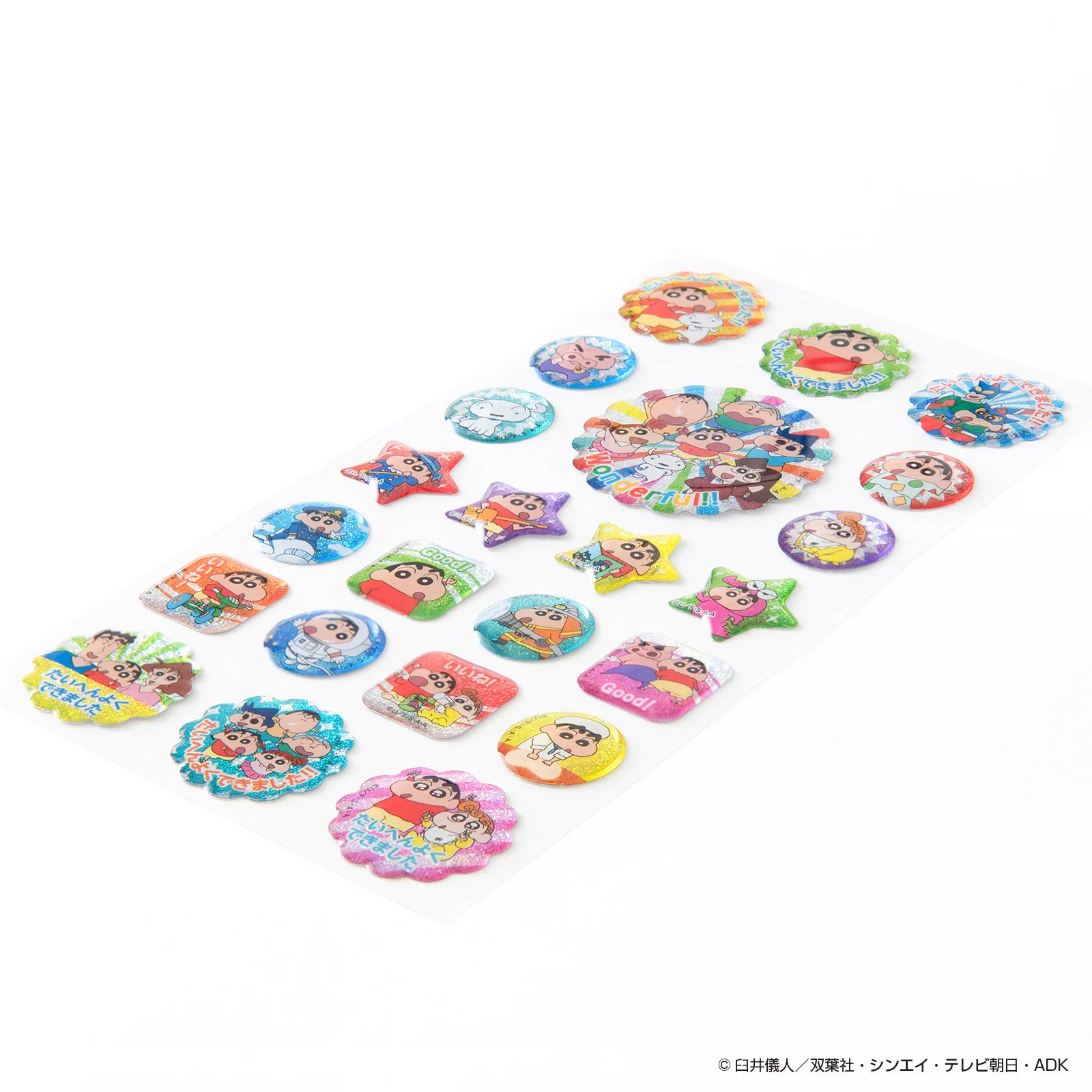 クレヨンしんちゃん ぷっくりごほうびシール - Image 2