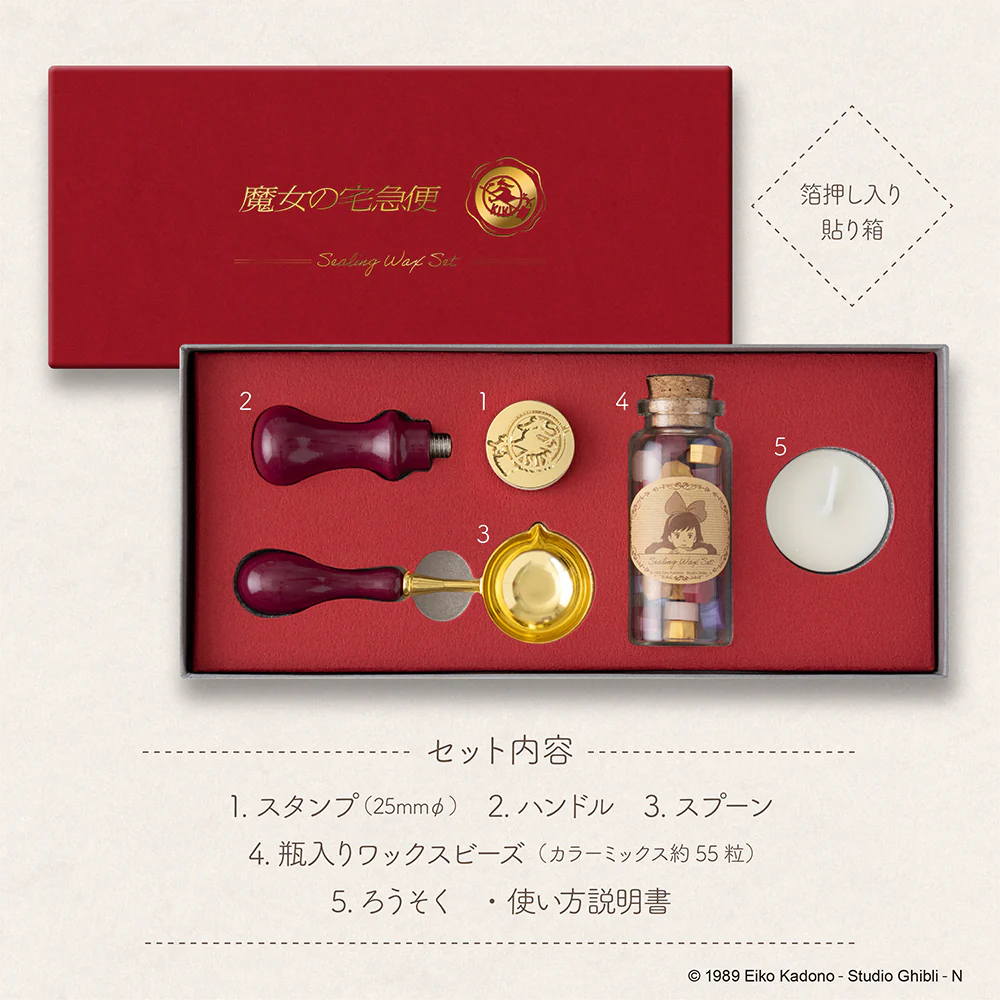 シーリングワックスセット　魔女の宅急便 - Image 3