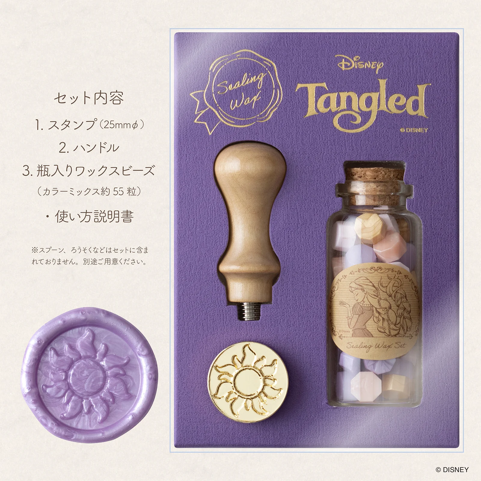 シーリングワックスセット／ラプンツェル - Image 3