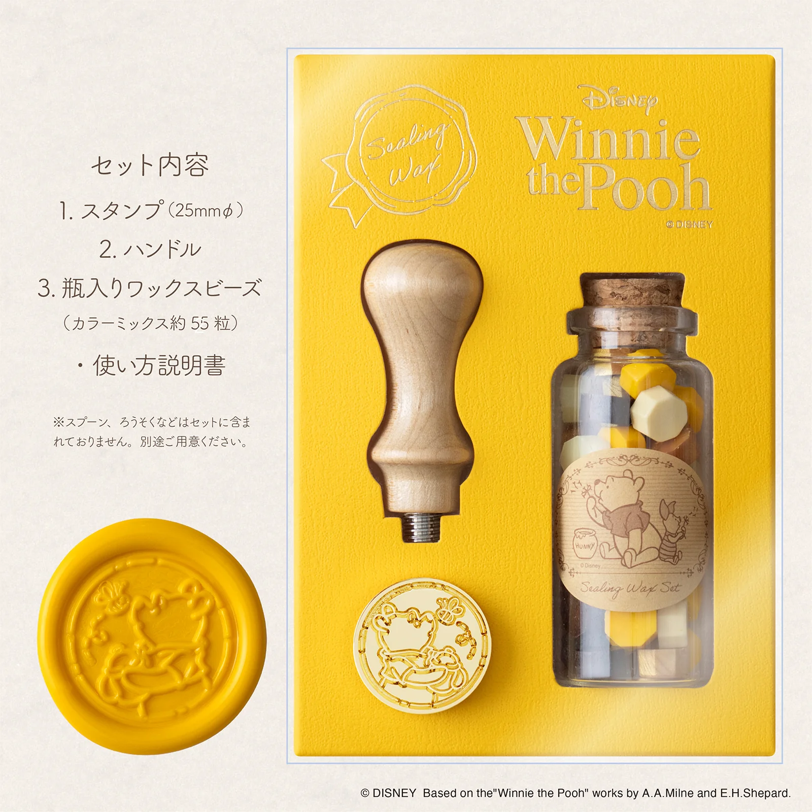 シーリングワックスセット/くまのプーさん - Image 3