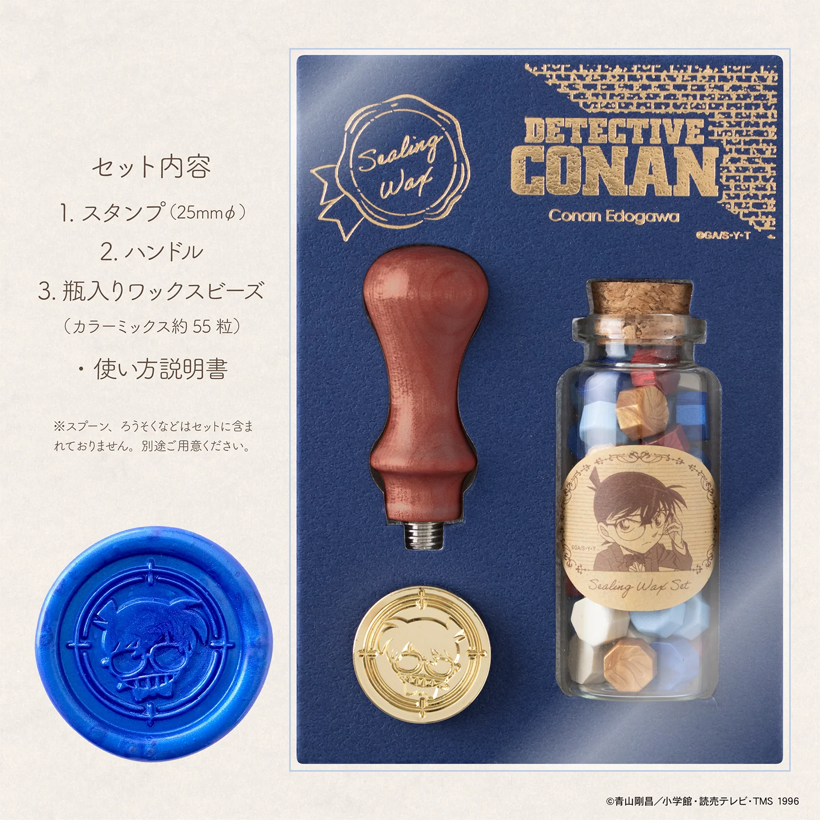 シーリングワックスセット 名探偵コナン - Image 3