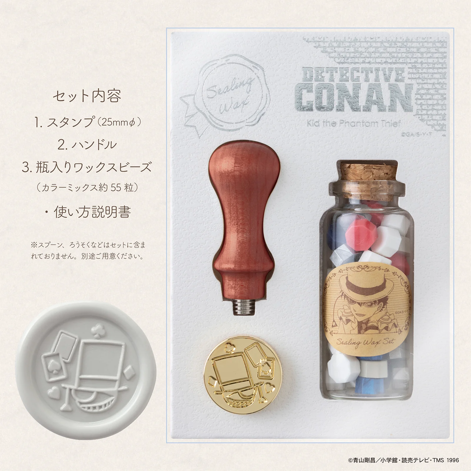 シーリングワックスセット 怪盗キッド - Image 3