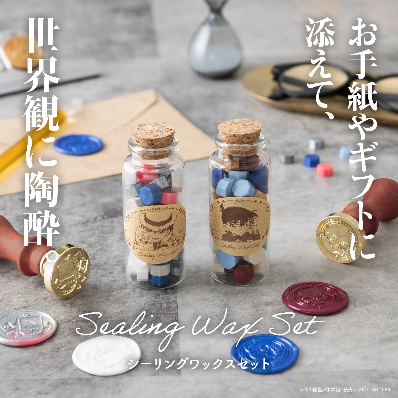 シーリングワックスセット 名探偵コナン - Image 6