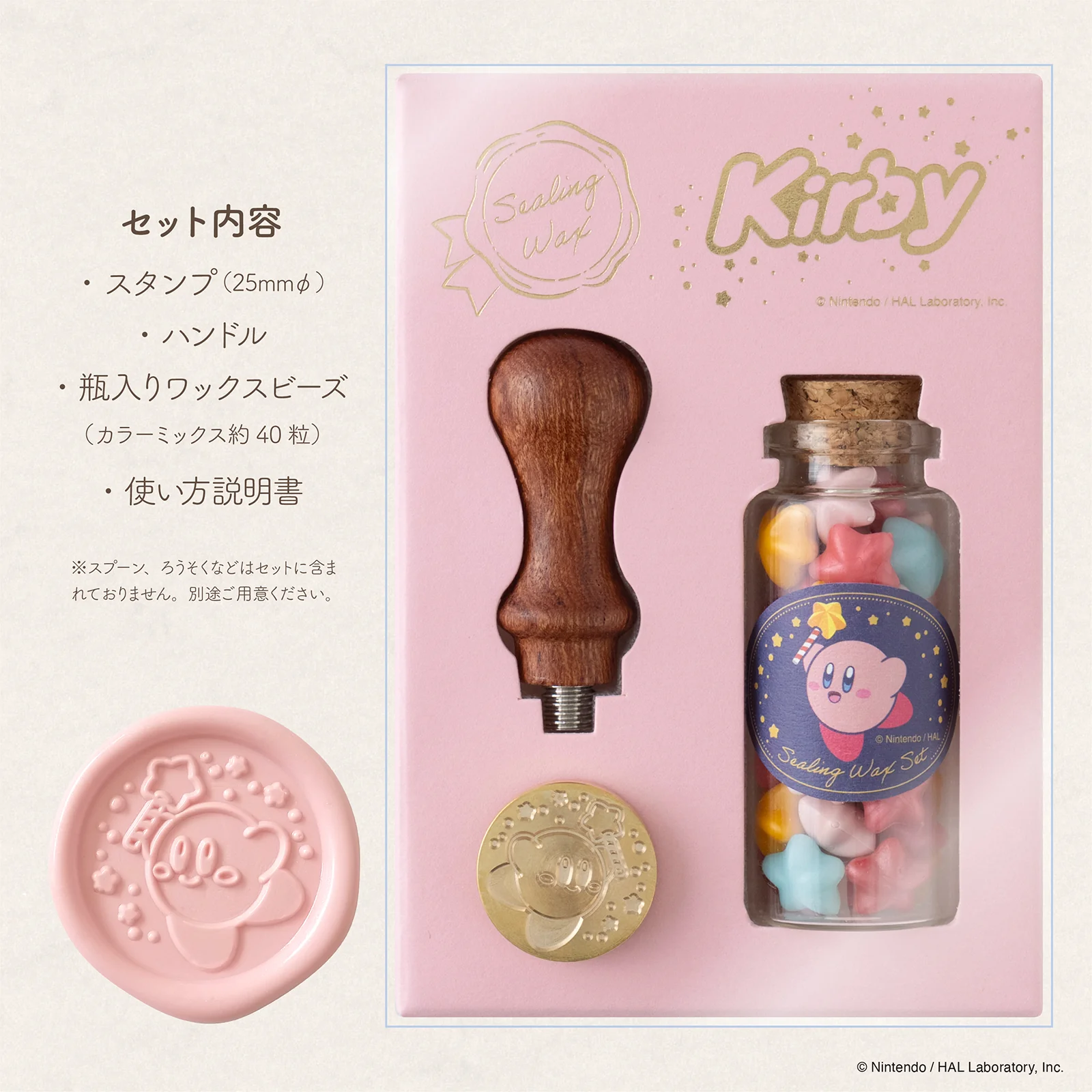 シーリングワックスセット 星のカービィ - Image 3