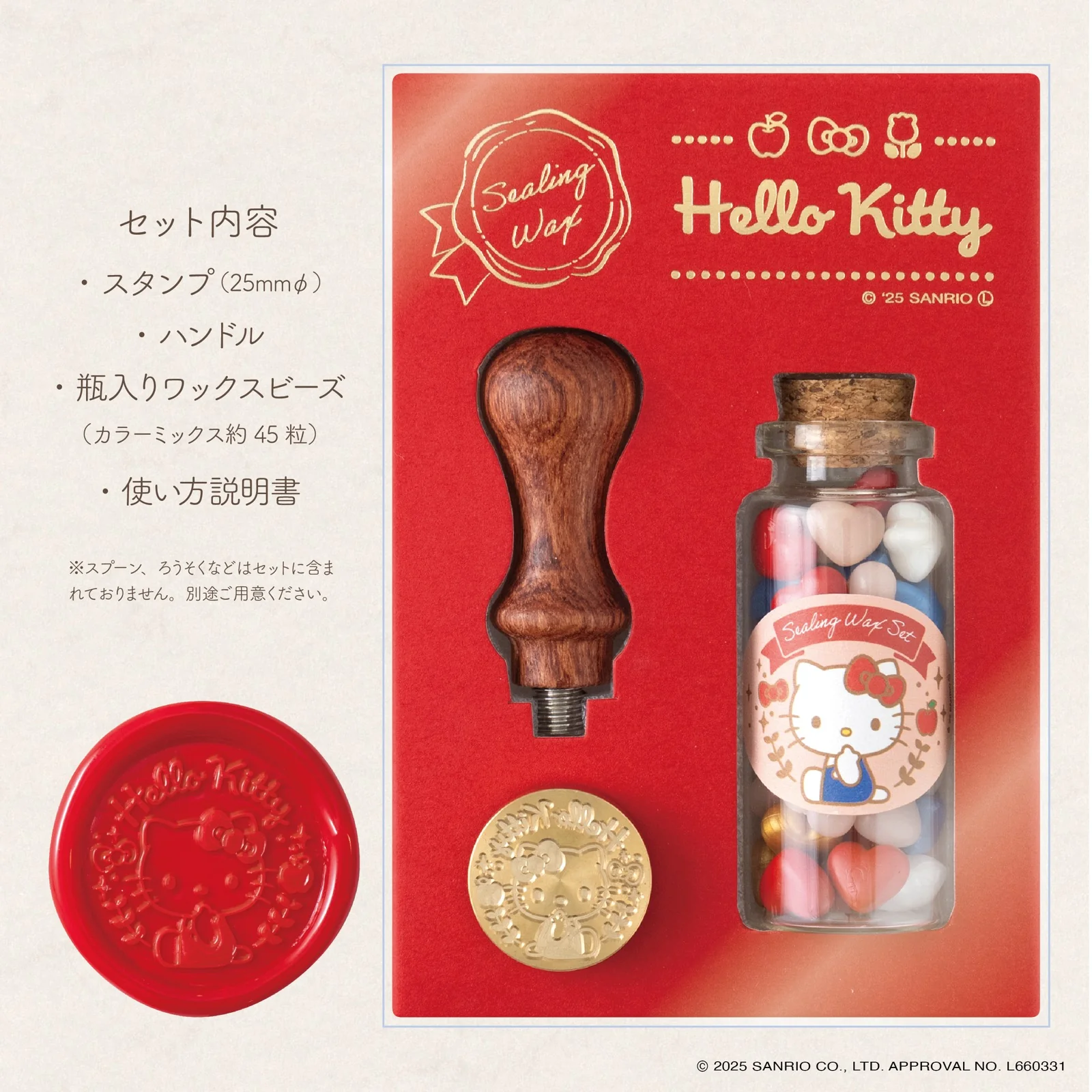 シーリングワックスセット ハローキティ - Image 3