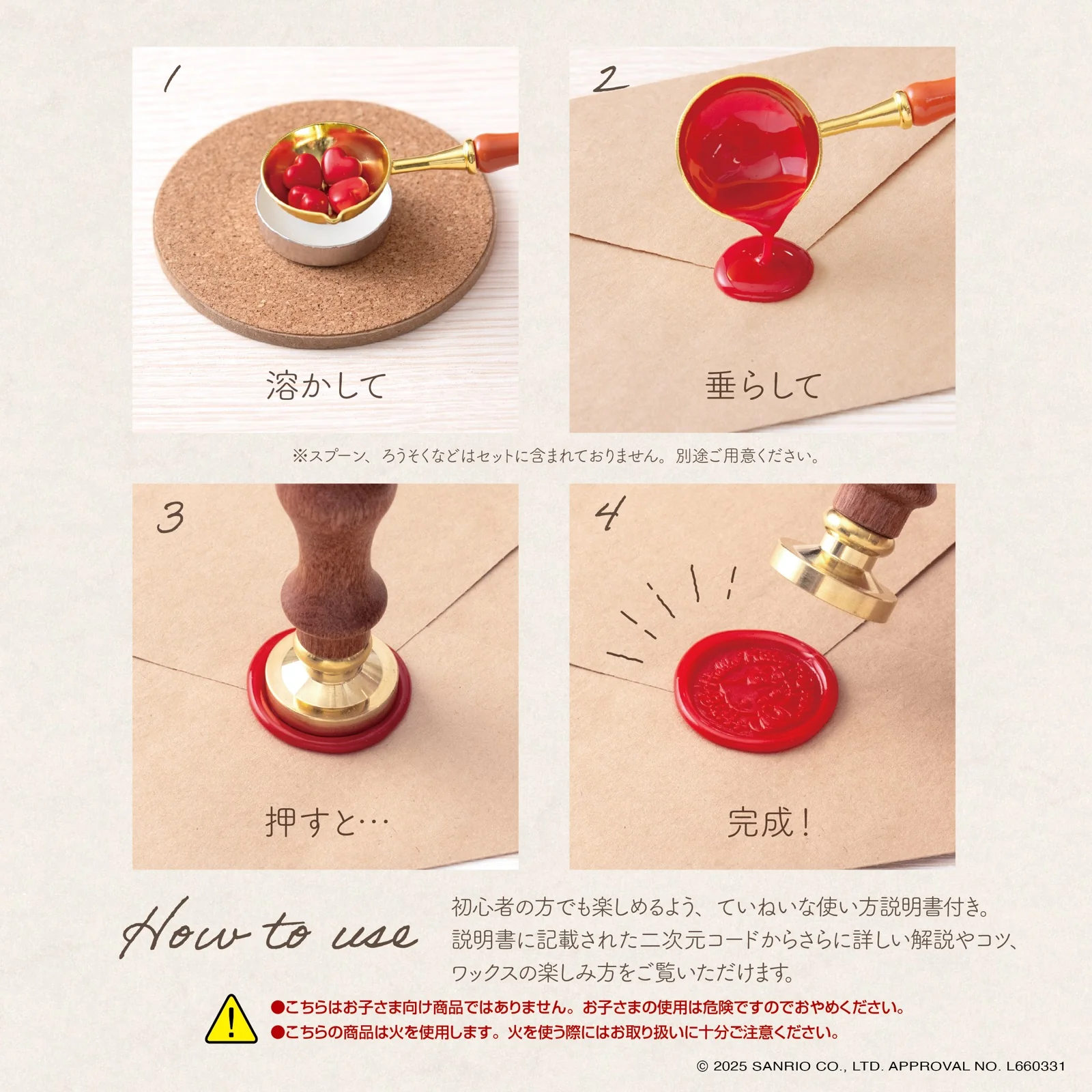 シーリングワックスセット ハローキティ - Image 4
