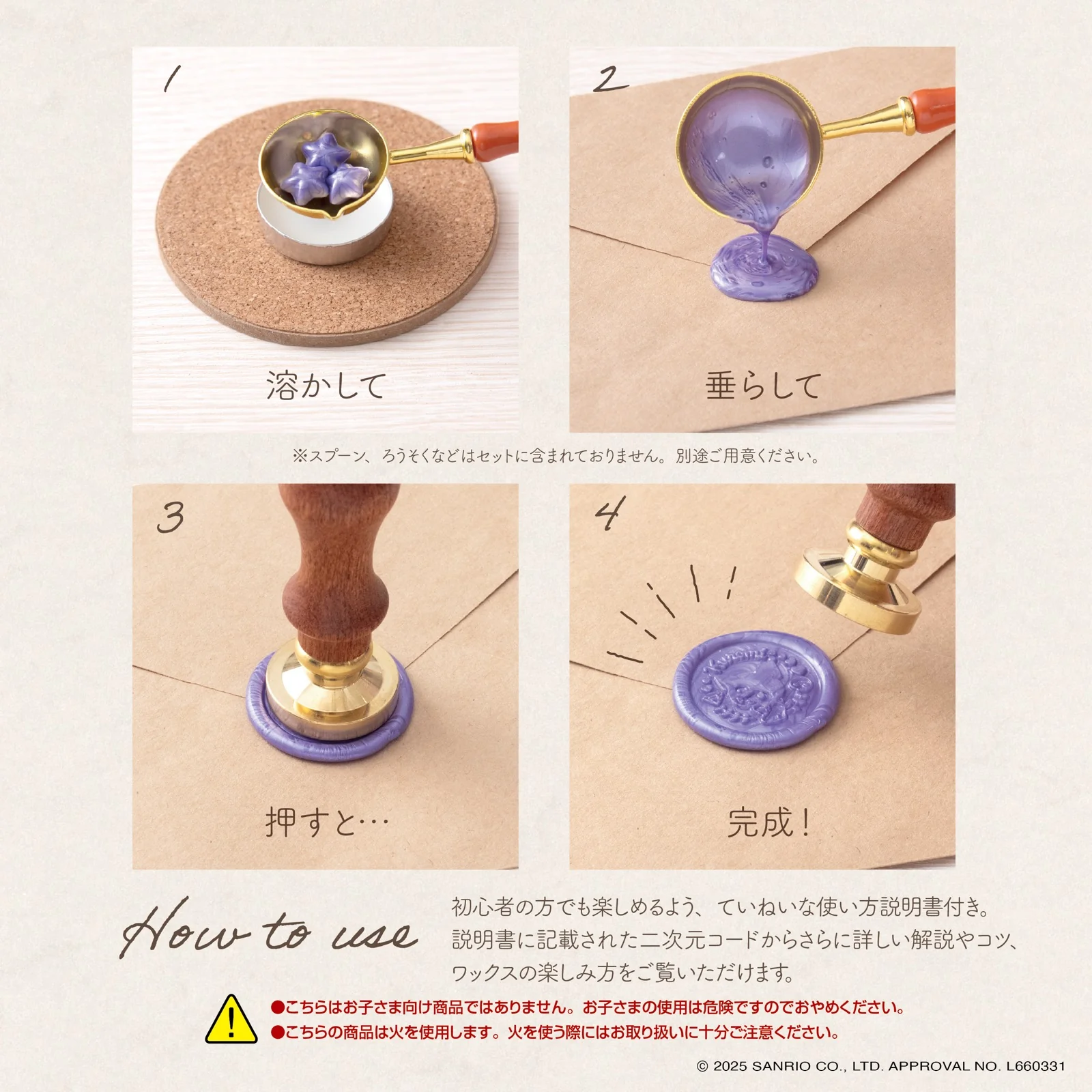シーリングワックスセット クロミ - Image 4