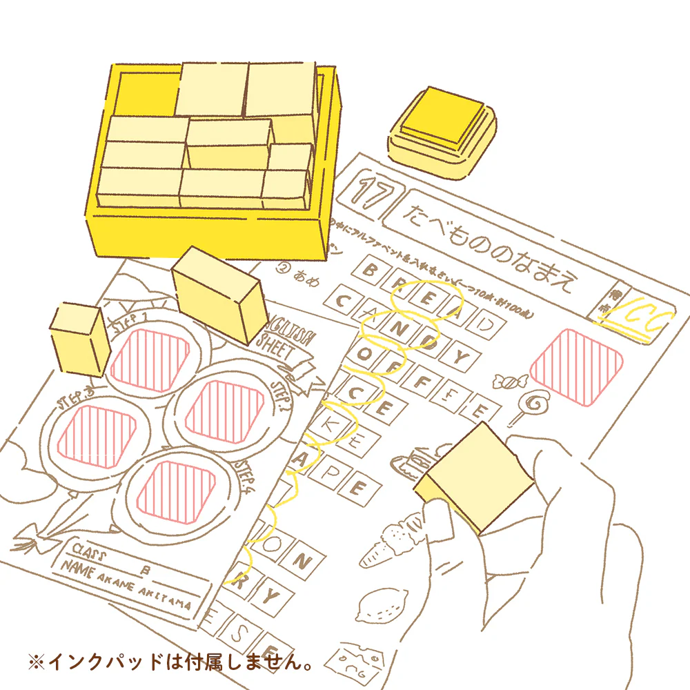 おうえんスタンプ　たいへんよくできました - Image 2