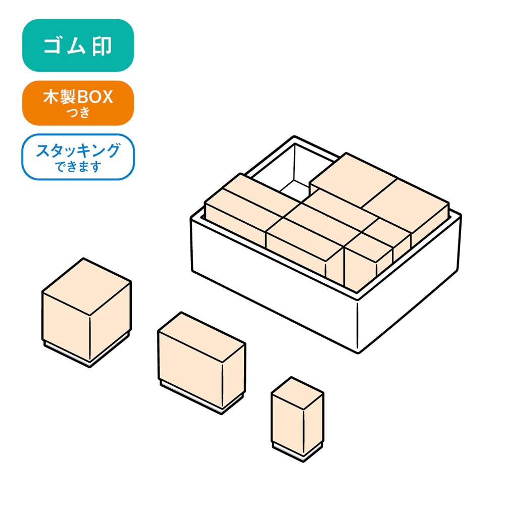木製ごほうびスタンプ 辛口 - Image 4