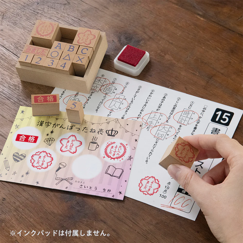 木製評価印セット - Image 2