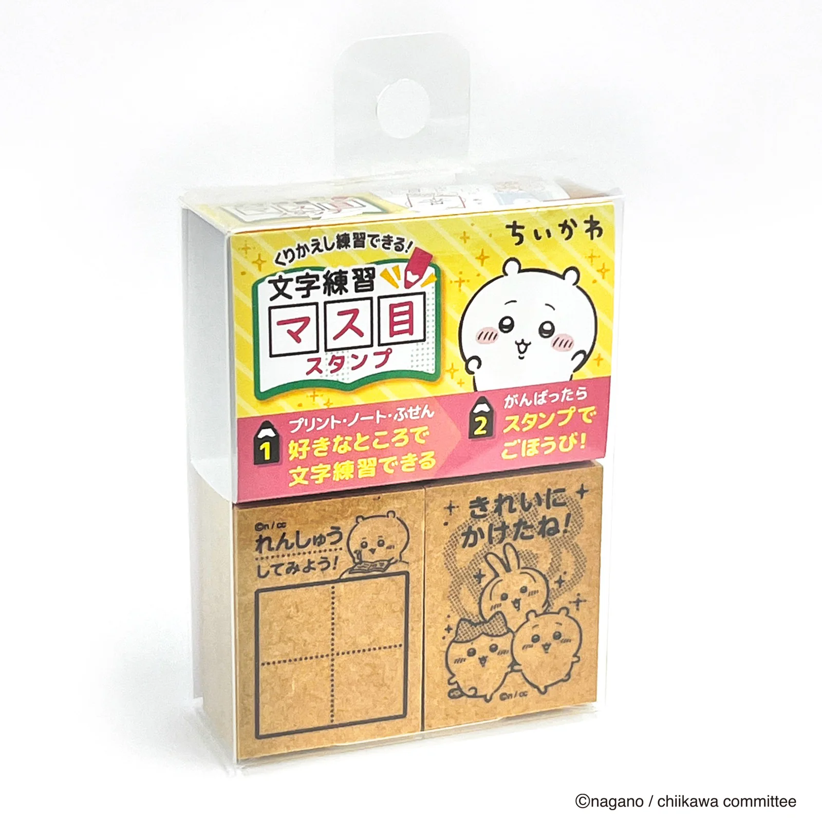 アニメちいかわ 文字練習マス目スタンプ - Image 2