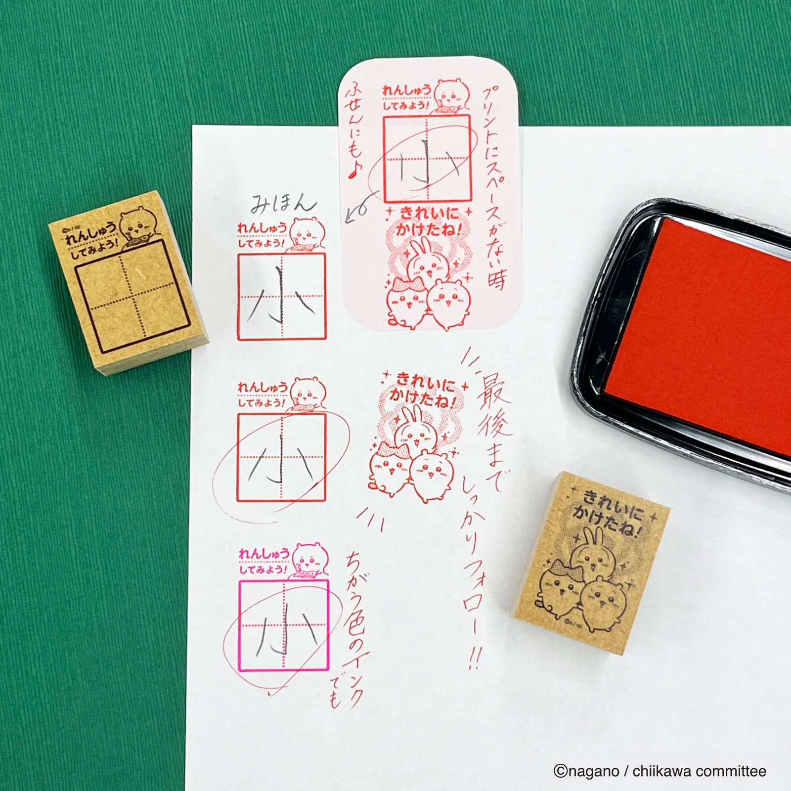 アニメちいかわ 文字練習マス目スタンプ - Image 4