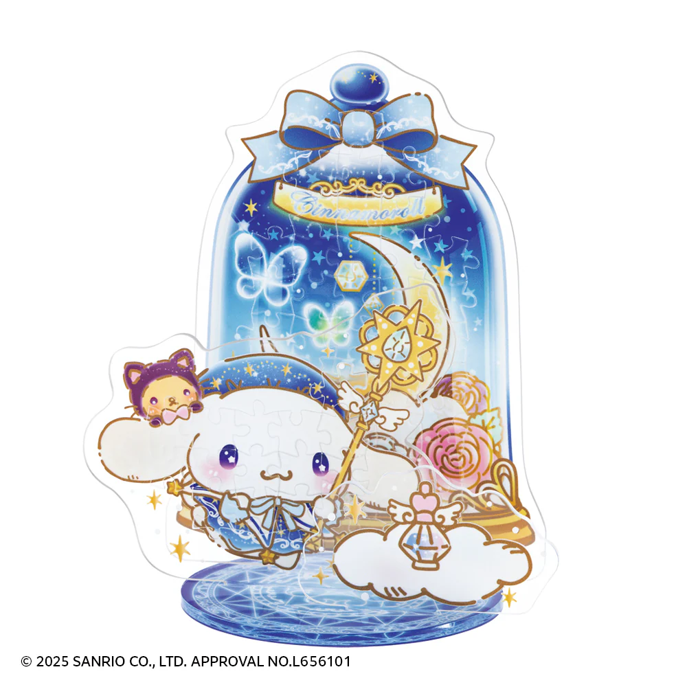 シナモロール・マジカル