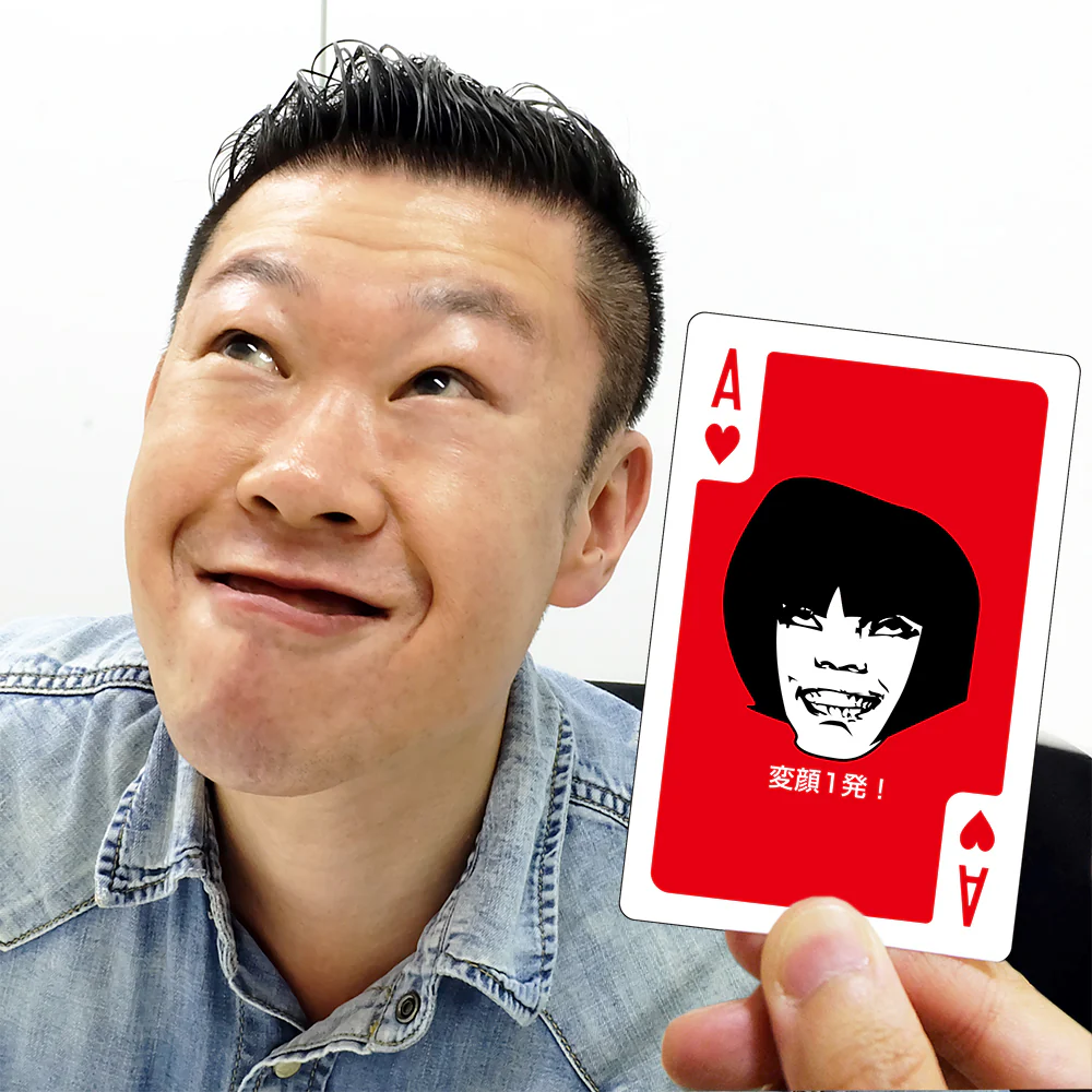 罰ゲームトランプ　激辛編 - Image 4