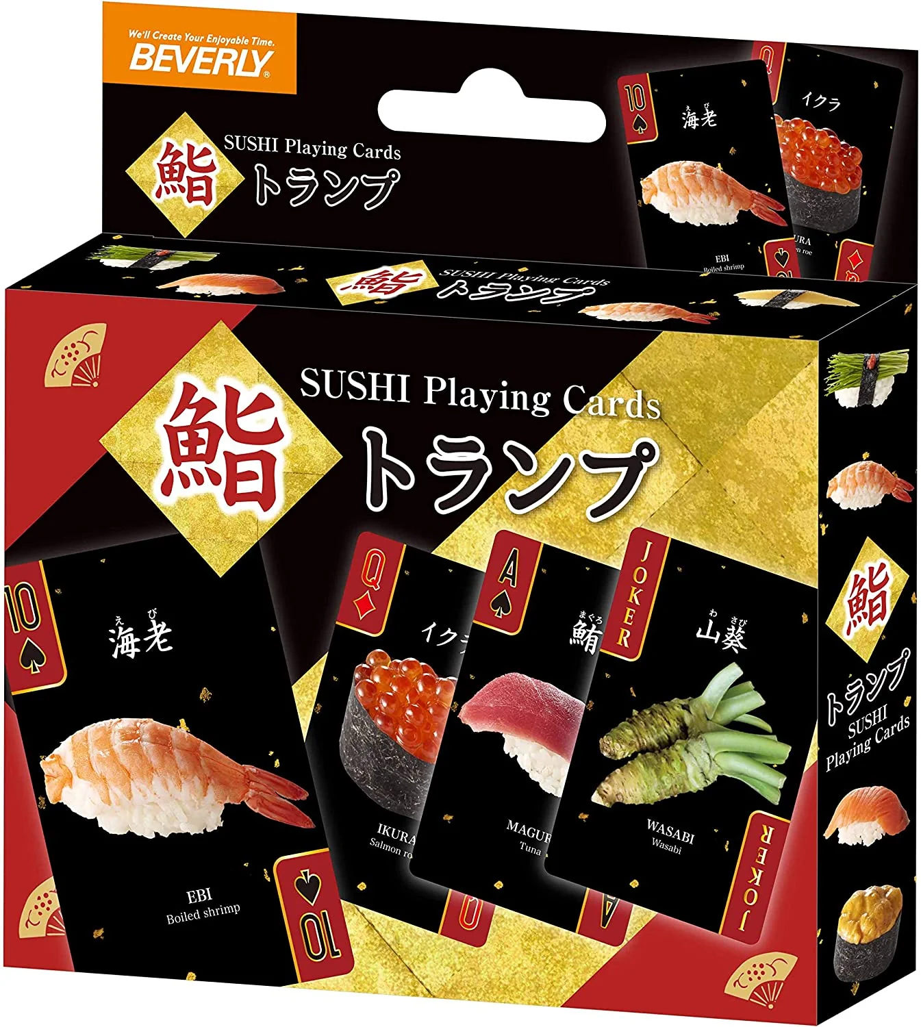 鮨トランプ