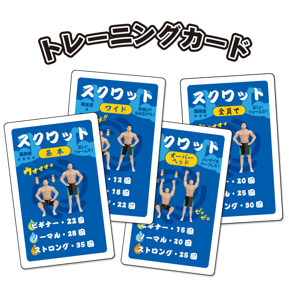 筋肉バトルカードゲーム - Image 3