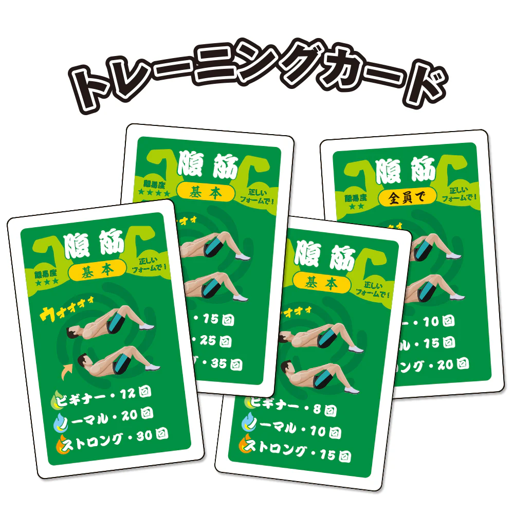 筋肉バトルカードゲーム - Image 4