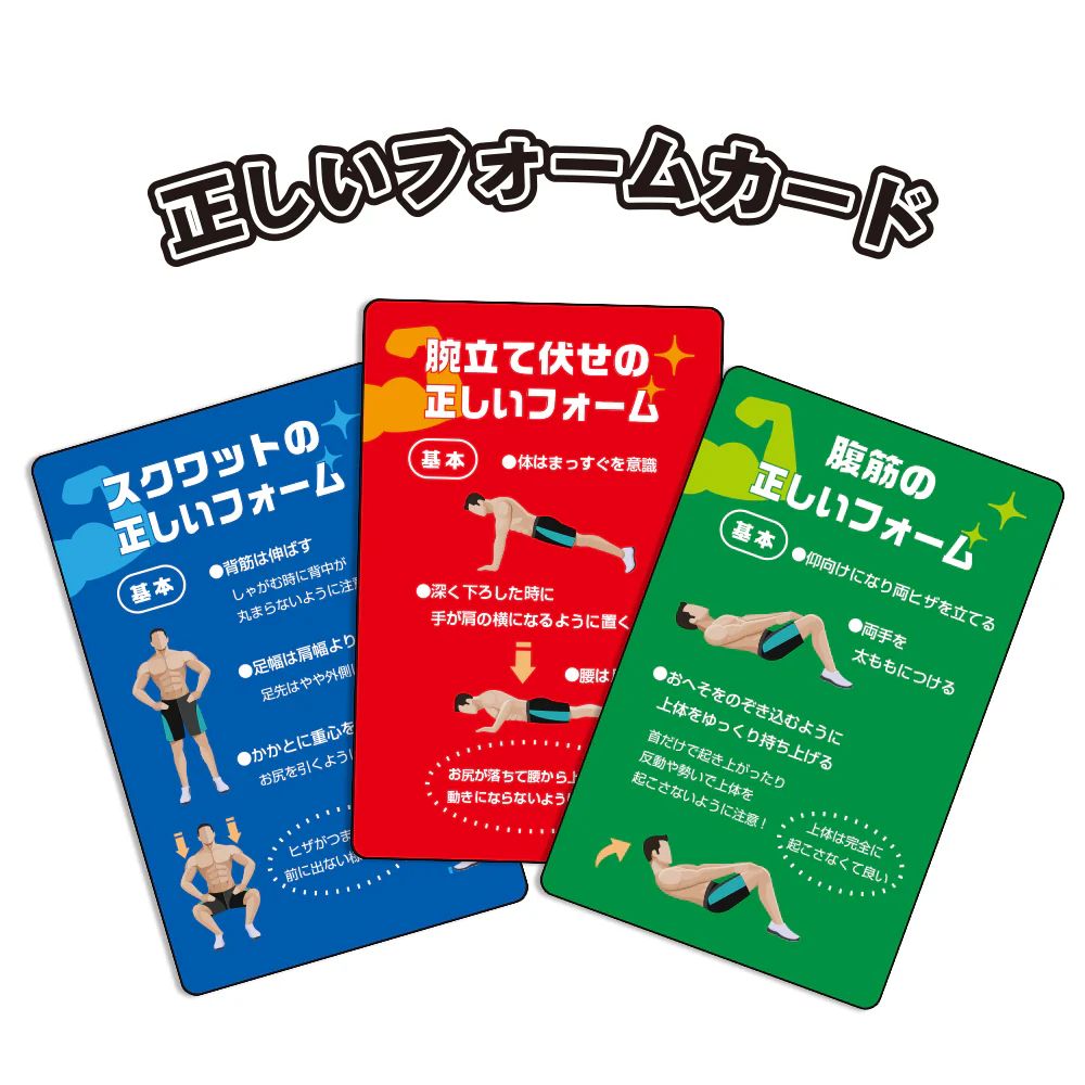 筋肉バトルカードゲーム - Image 5