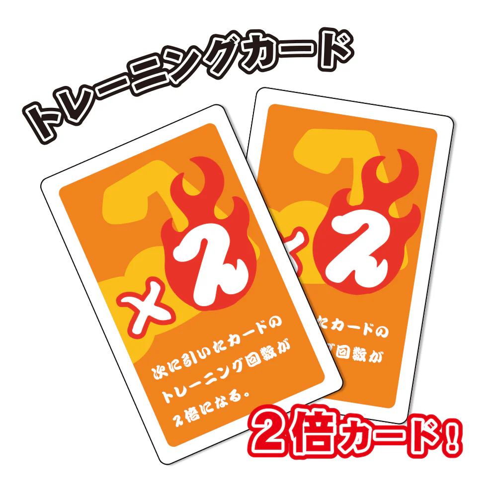 筋肉バトルカードゲーム - Image 6