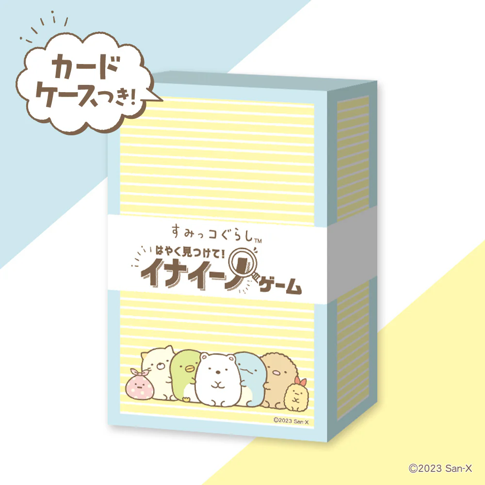 イナイーノ　すみっコぐらし - Image 6
