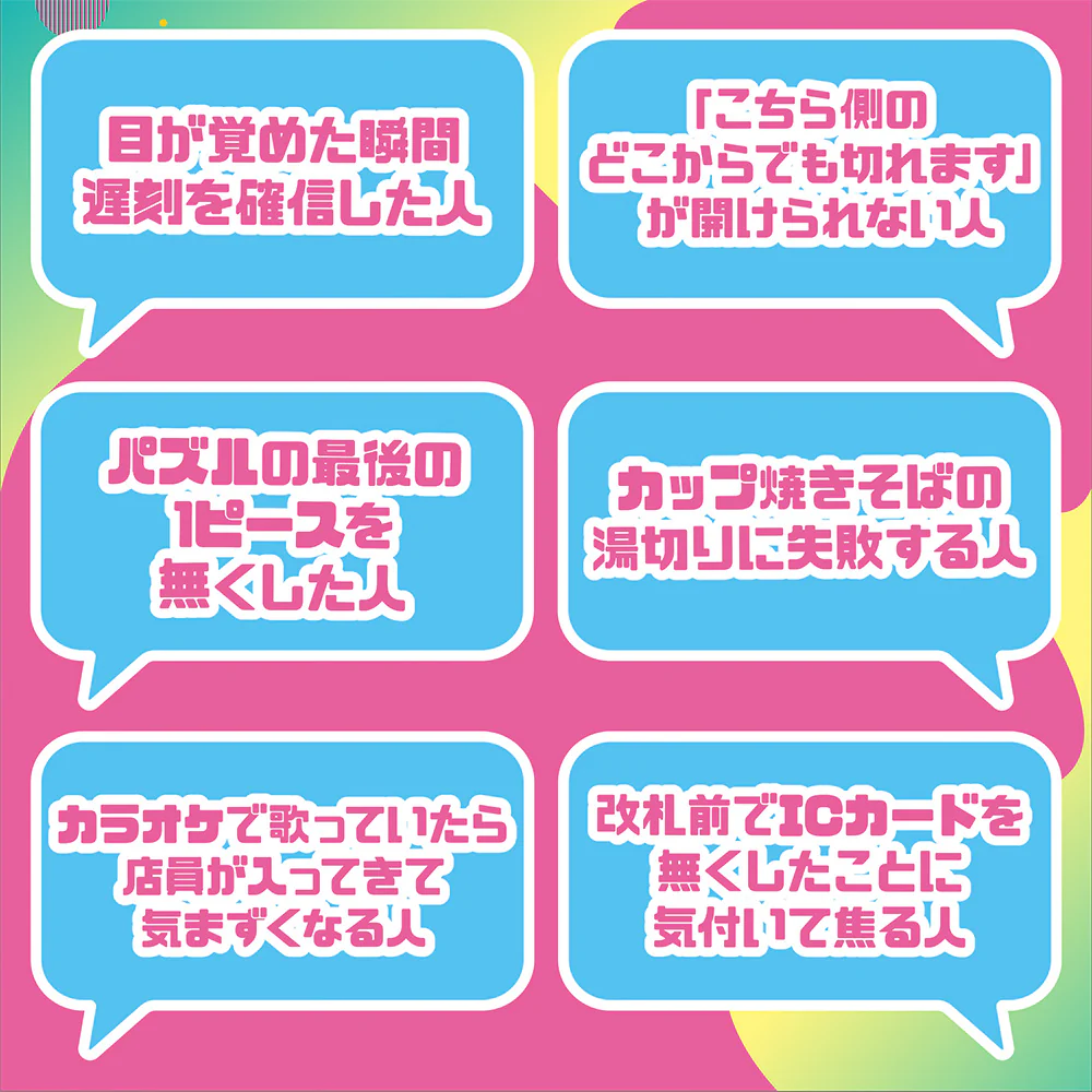 細かすぎて伝わらないジェスチャーゲーム - Image 3
