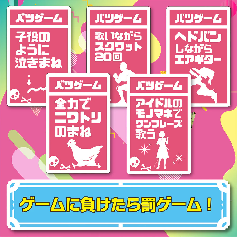 細かすぎて伝わらないジェスチャーゲーム - Image 4