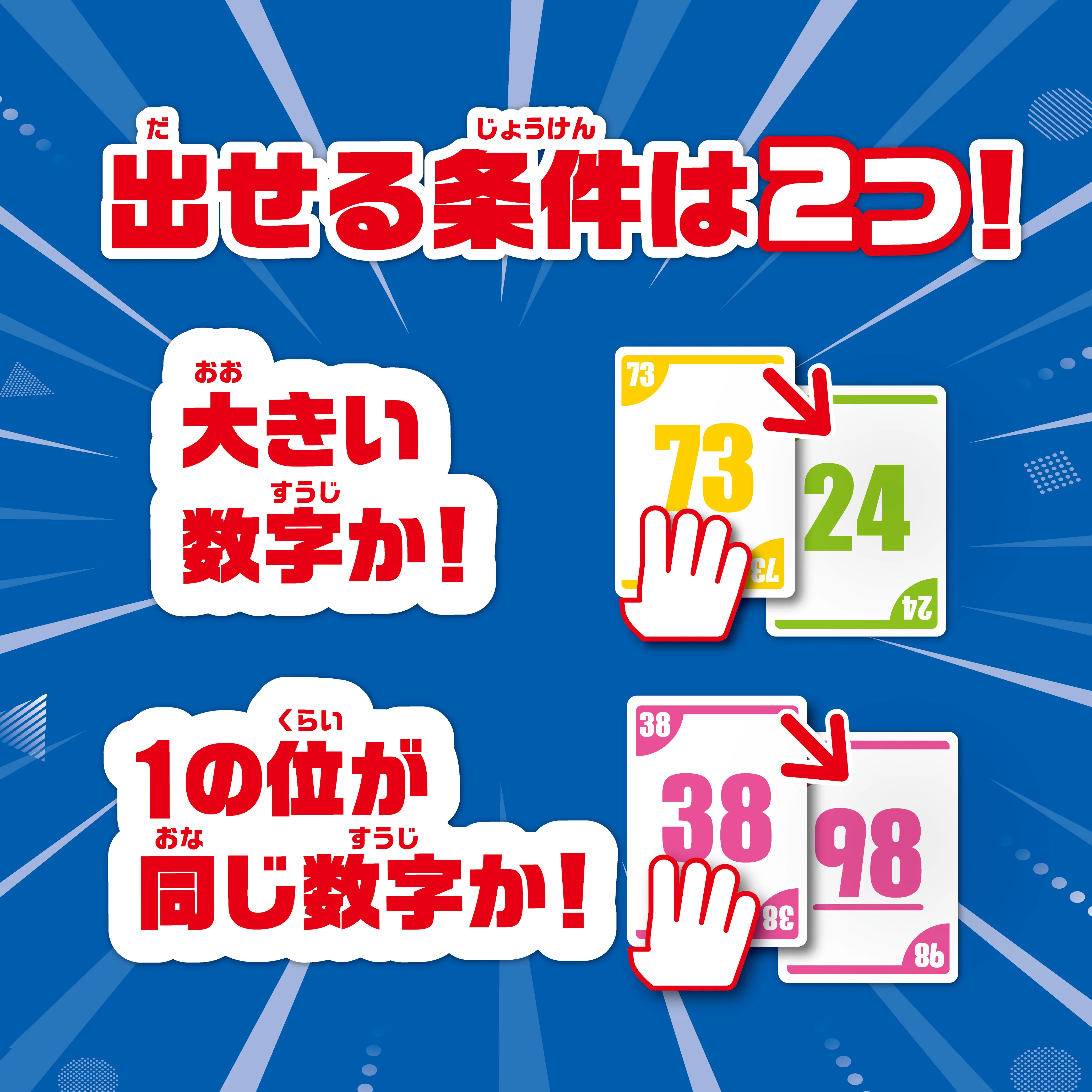 アップダウン - Image 3