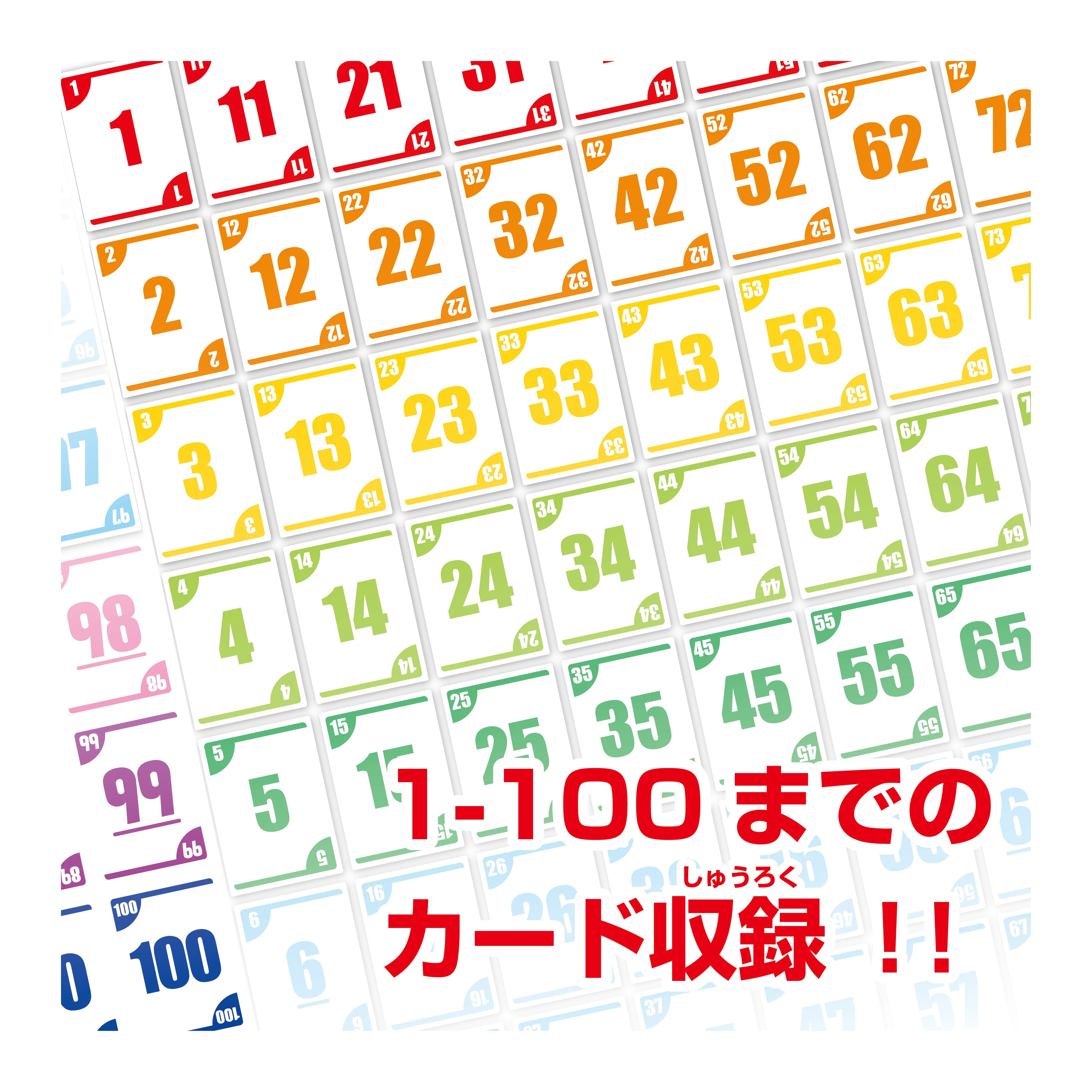 アップダウン - Image 4