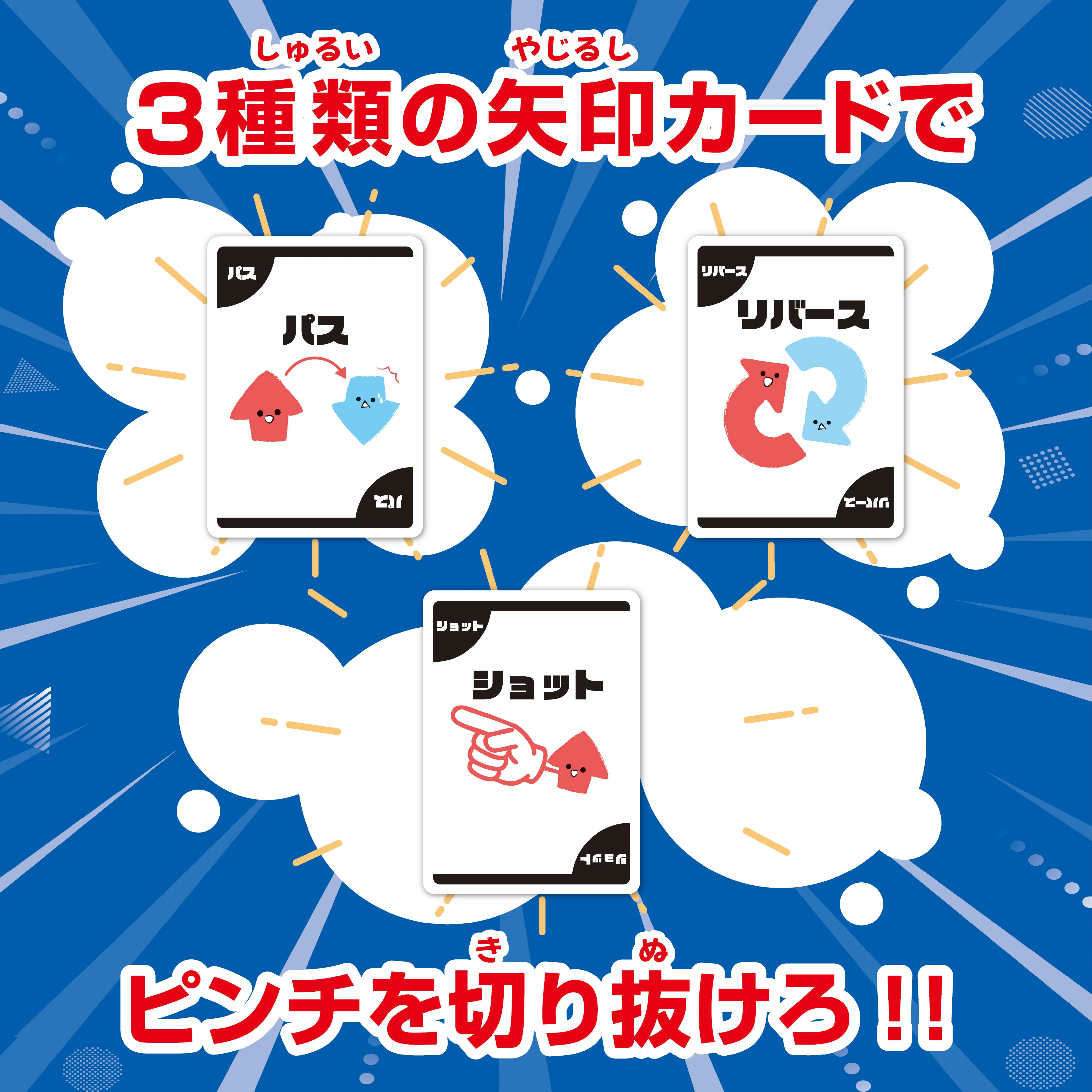 アップダウン - Image 5