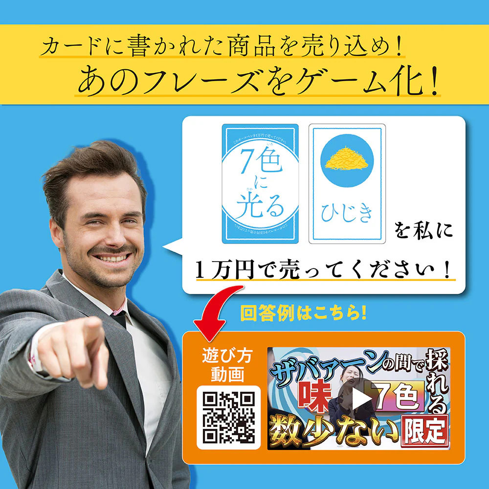このボールペンを1万円で売ってください - Image 3