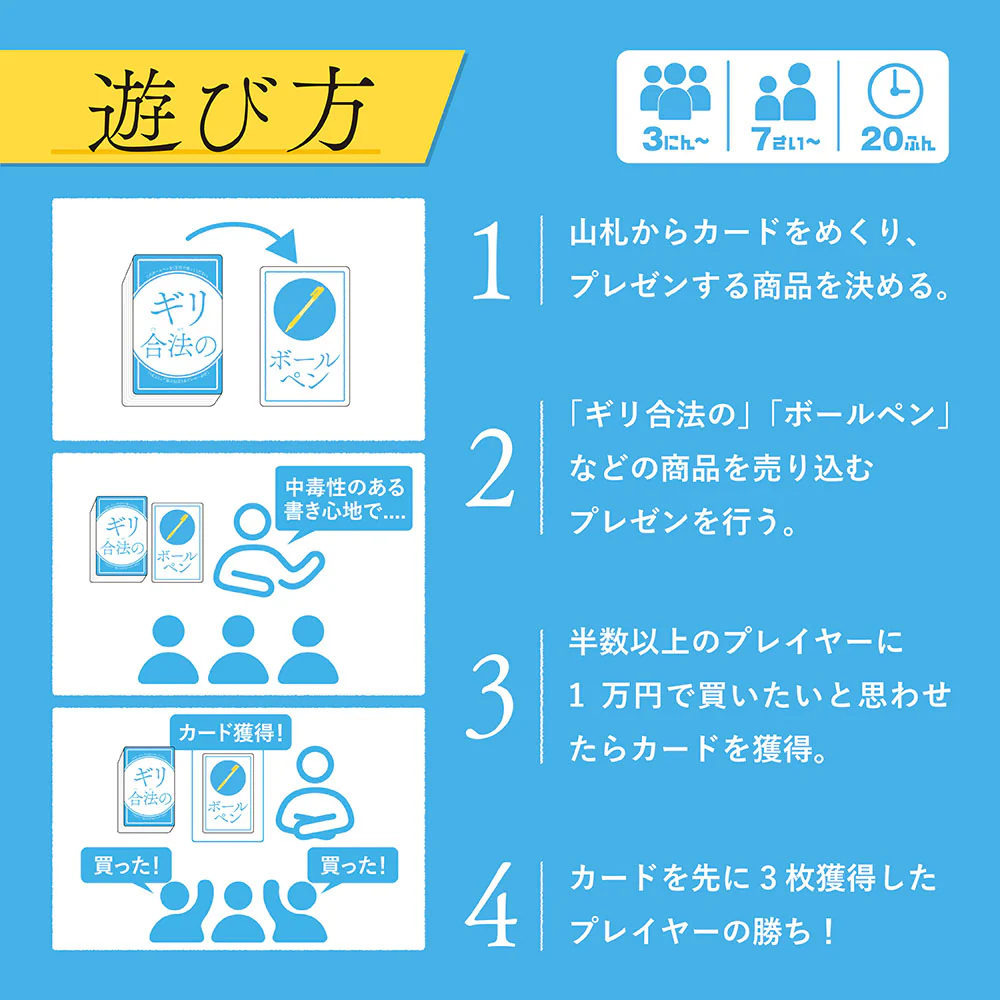 このボールペンを1万円で売ってください - Image 4