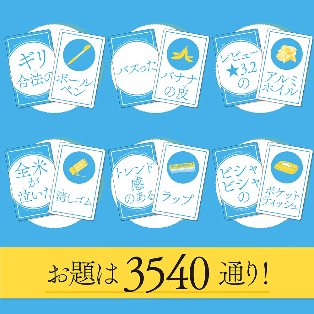 このボールペンを1万円で売ってください - Image 5