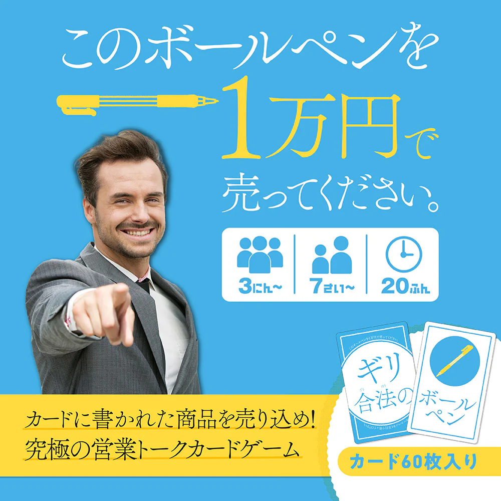 このボールペンを1万円で売ってください - Image 6