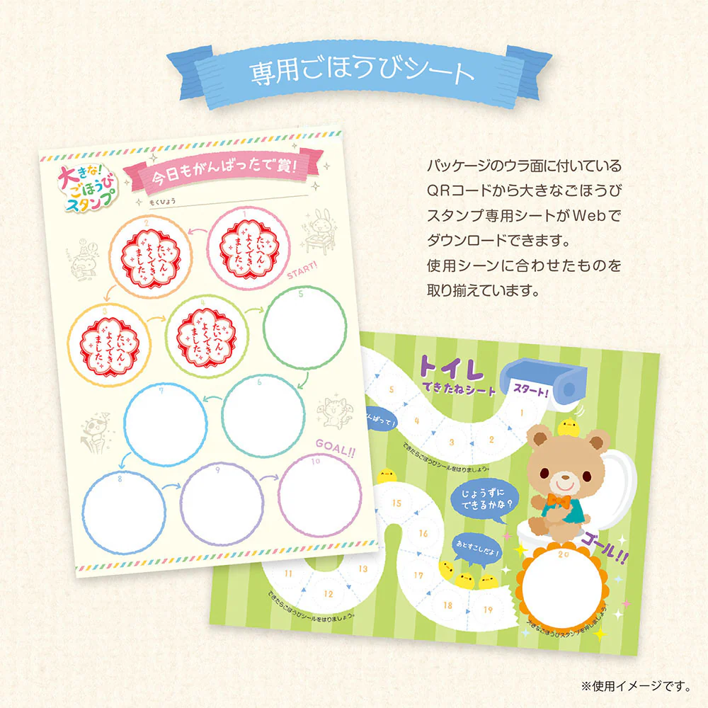 大きなごほうびスタンプ スヌーピー - Image 6