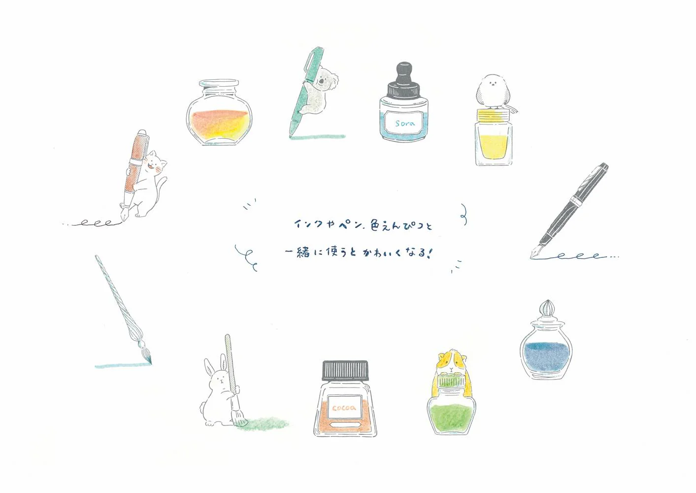 インクのあいぼう　コアラとペン - Image 5