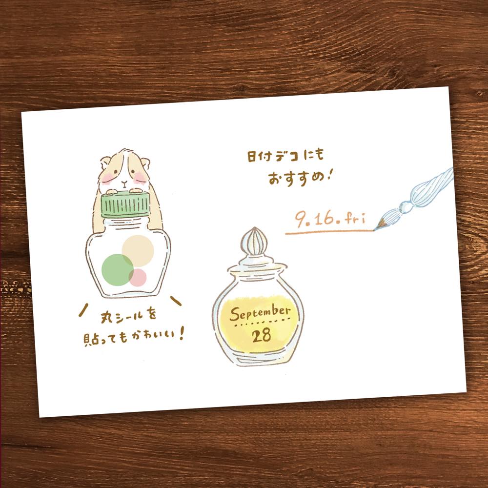 インクのあいぼう ガラスペン - Image 4