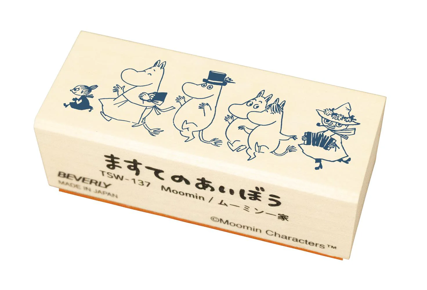 ますてのあいぼう　Moomin／ムーミン一家 - Image 2