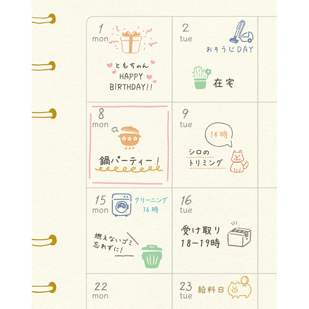 手帳のあいぼう　くらしのこと - Image 3