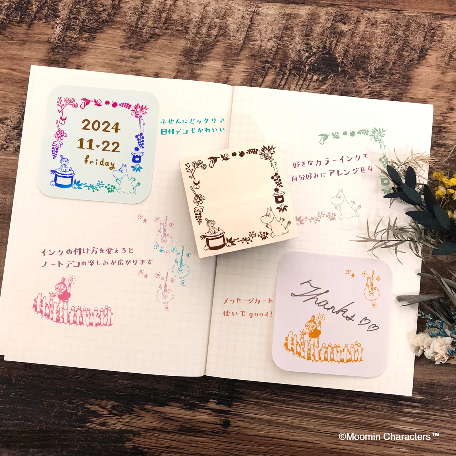 いろどりはんこ　MOOMIN　果実のリース - Image 4