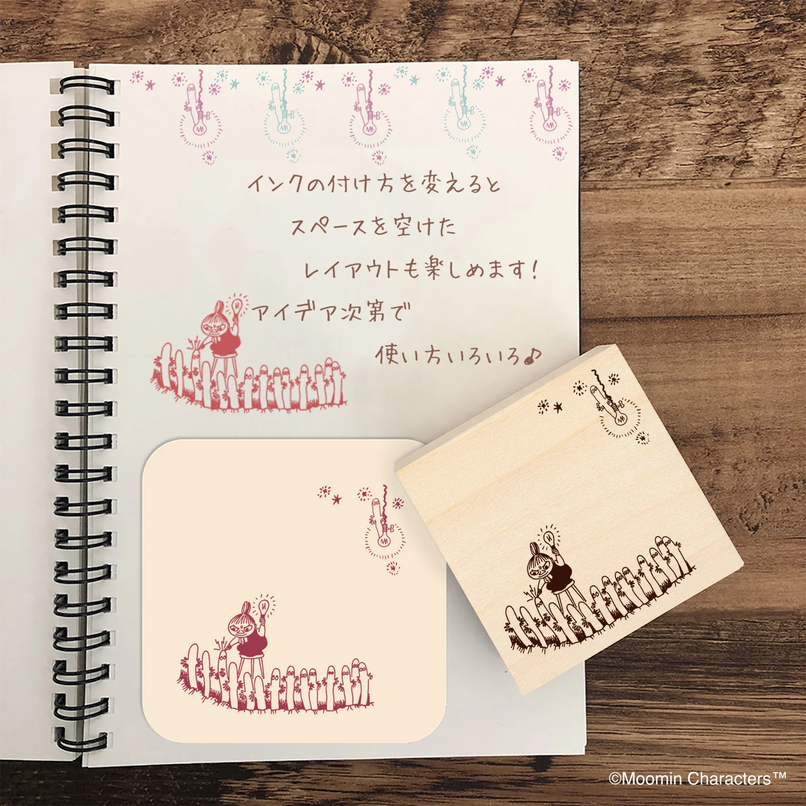 いろどりはんこ　MOOMIN　ニョロニョロとライト - Image 3