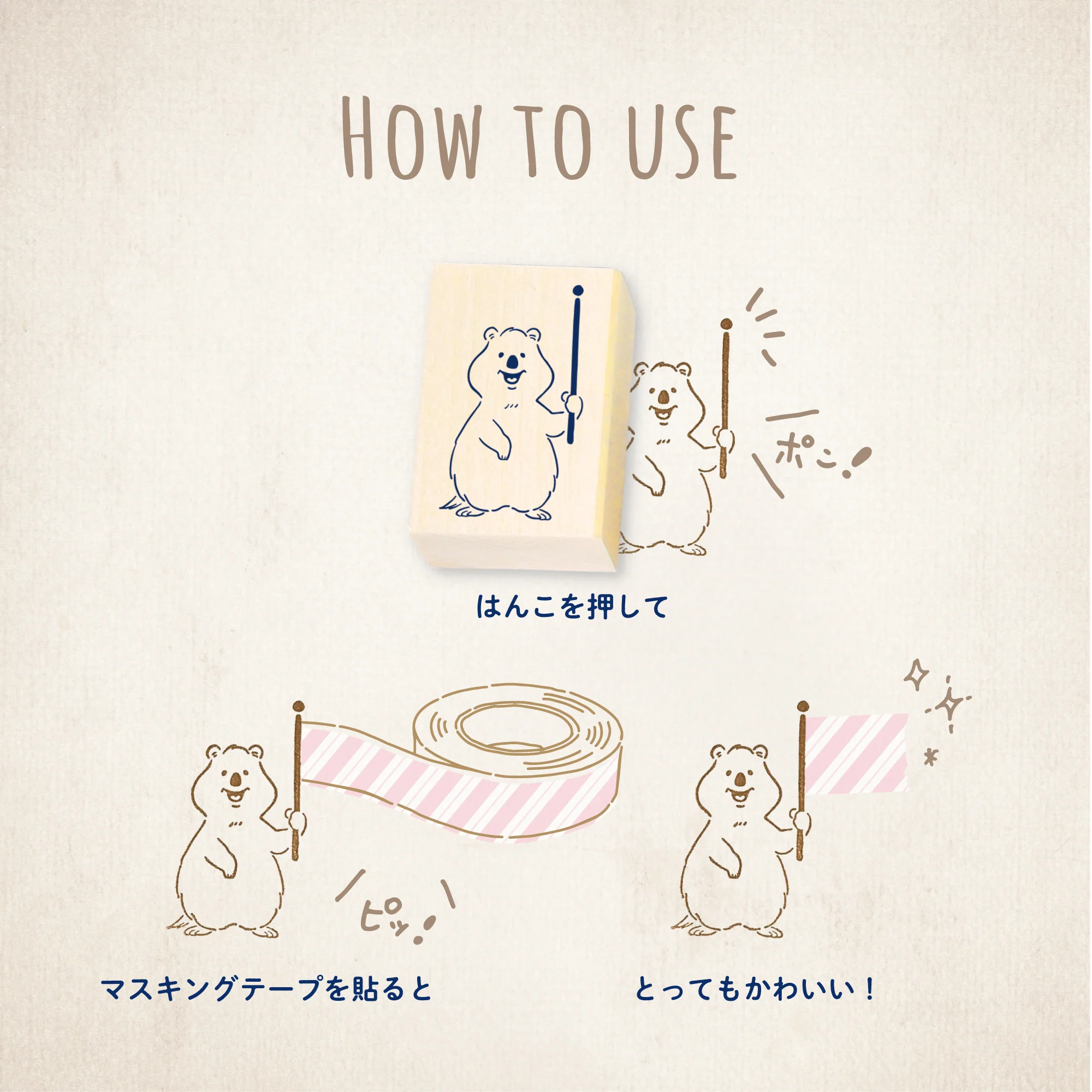 ますてのあいぼう　オバケ - Image 5