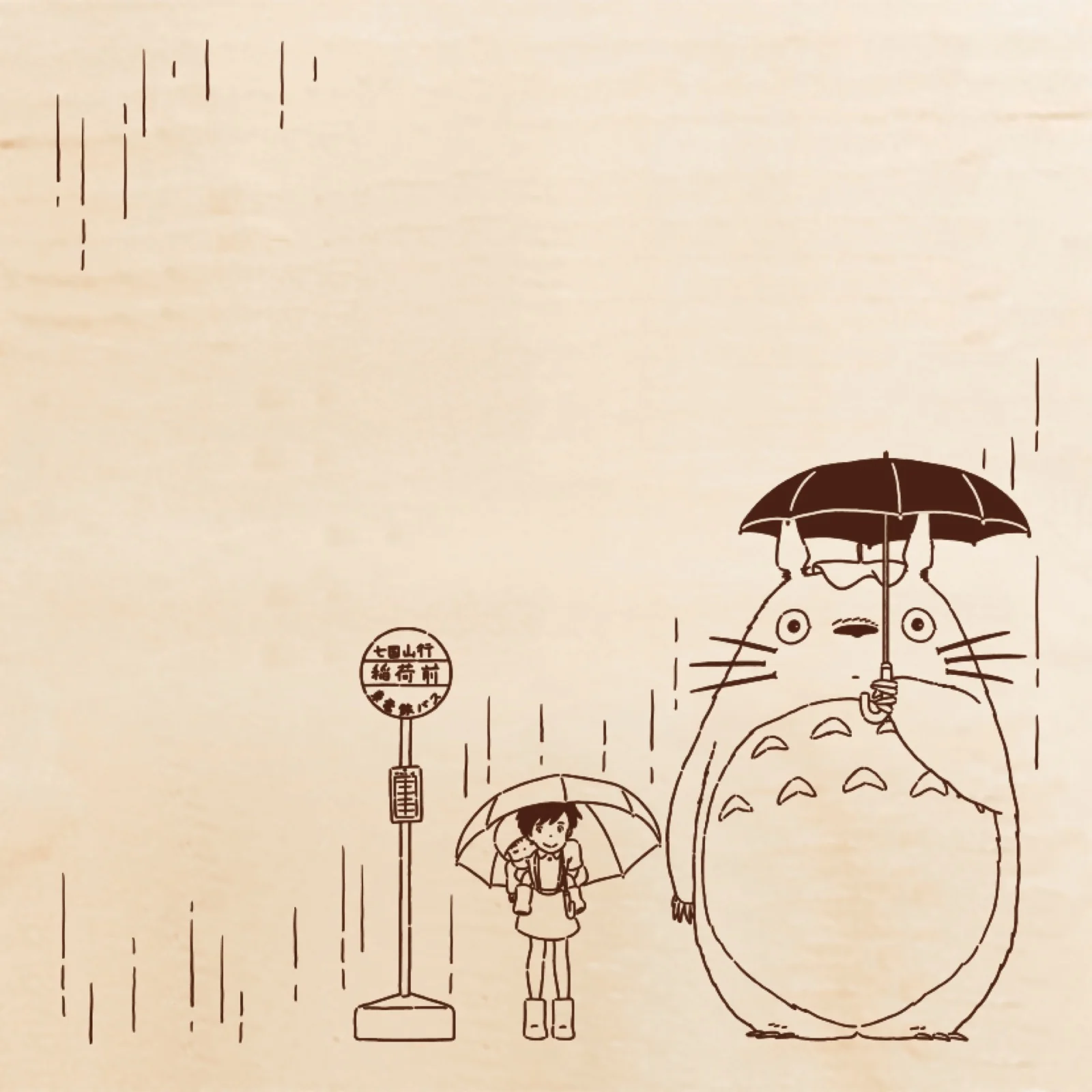 いろどりはんこ バス停/となりのトトロ