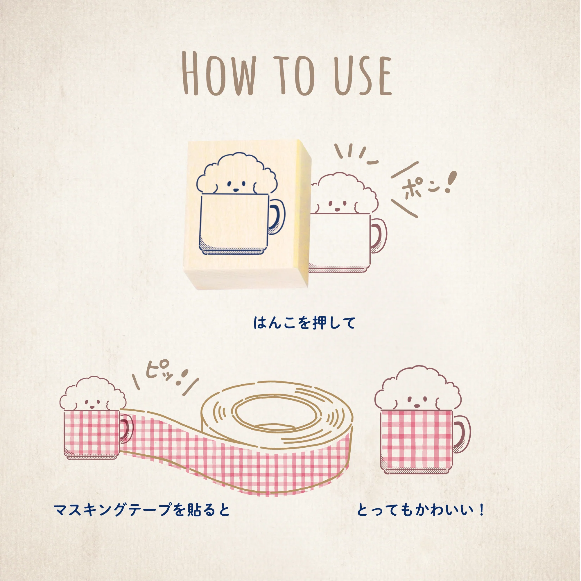 ますてのあいぼう ペイントローラー - Image 4