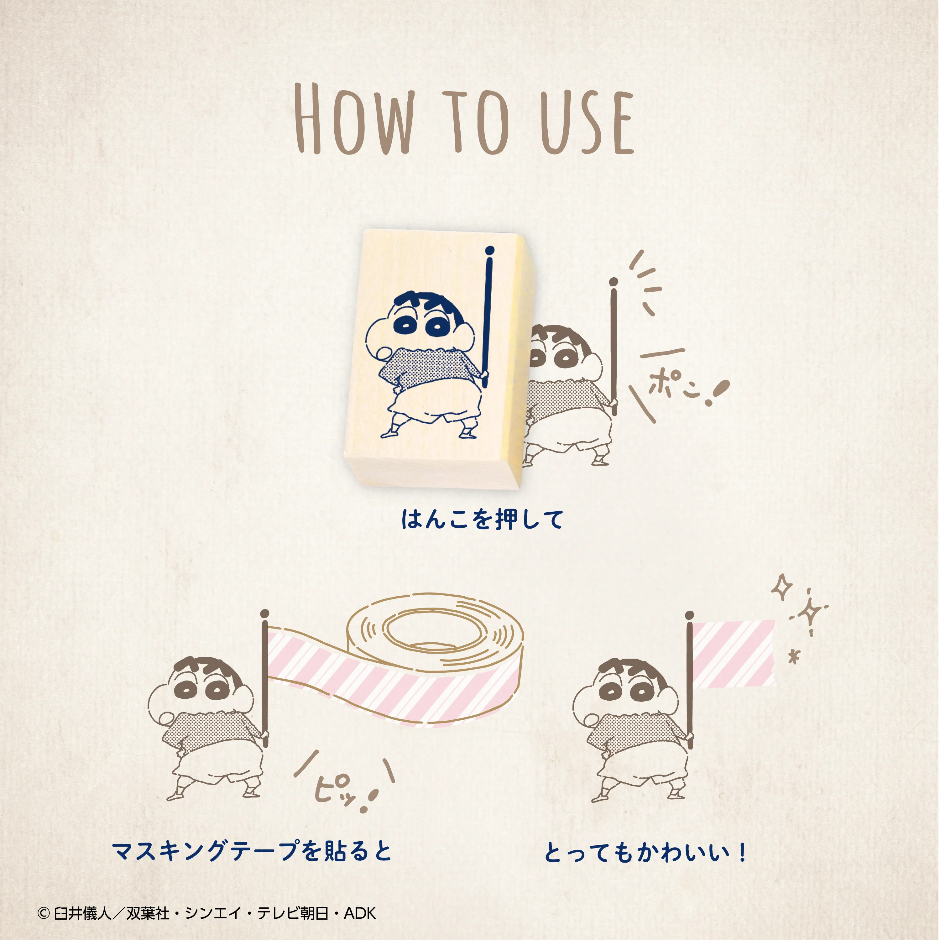ますてのあいぼう もぐもぐ - Image 4